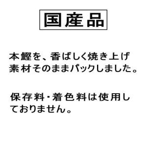 いなばペット CIAO チャオ 焼本かつお 高...の詳細画像1