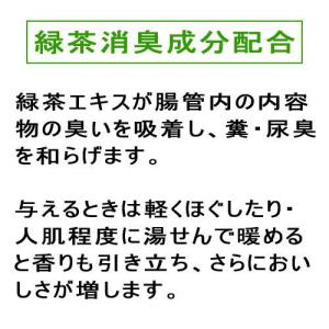 いなばペット CIAO チャオ 焼本かつお 高...の詳細画像2