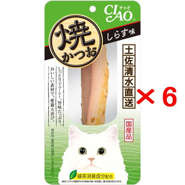 【6個セット】いなばペット CIAO チャオ 焼かつお しらす味 1本入×6個（YK-03 猫用おや...