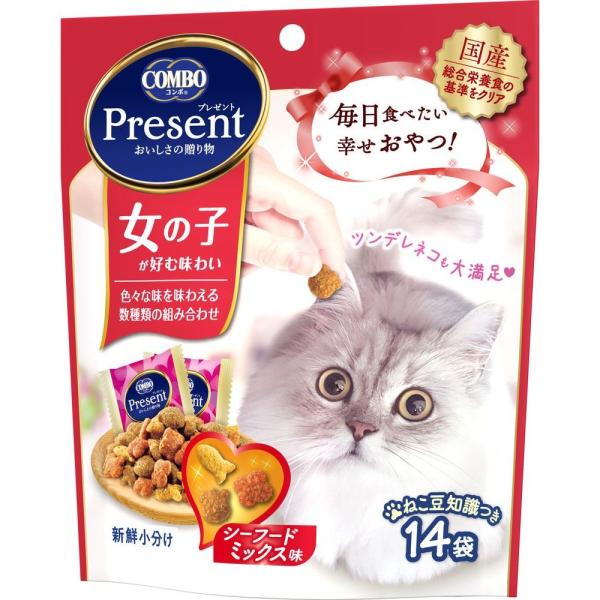 日本ペット コンボ プレゼント キャット おやつ 女の子 シーフードミックス味 42g（キャットフー...