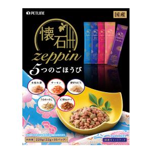 ペットライン 懐石zeppin 5つのごほうび 220g（猫用ドライ 獣医師開発 国産）｜pet-ppt