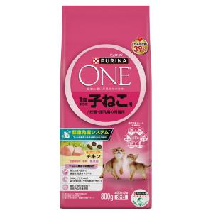 ピュリナワン キャット ドライ 子ねこ用 チキン ( 800g )/ ピュリナ
