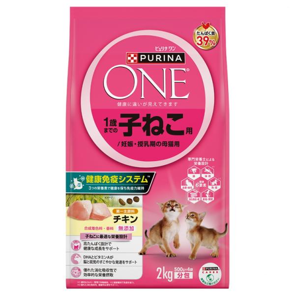 ネスレ ピュリナワン キャット 1歳までの子ねこ用/妊娠・授乳期の母猫用 チキン 2kg（キャットフ...
