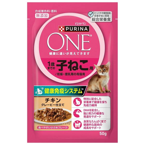 ネスレ ピュリナワン キャット パウチ 1歳までの子ねこ用/妊娠・授乳期の母猫用 チキン グレービー...