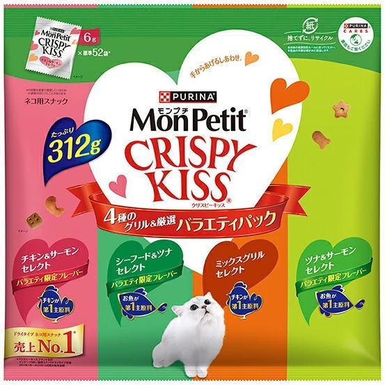 ネスレ モンプチ クリスピーキッス バラエティパック 4種のグリル＆厳選 312g（キャットフード ...
