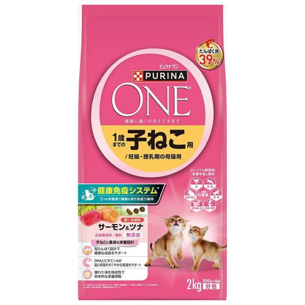 ネスレ ピュリナワン キャット 1歳までの子ねこ用/妊娠・授乳期の母猫用 サーモン＆ツナ 2kg（キ...