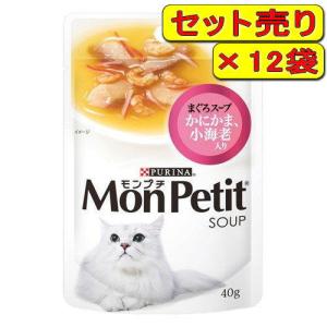 ボール売り ネスレ モンプチパウチ まぐろスープ かにかま、...