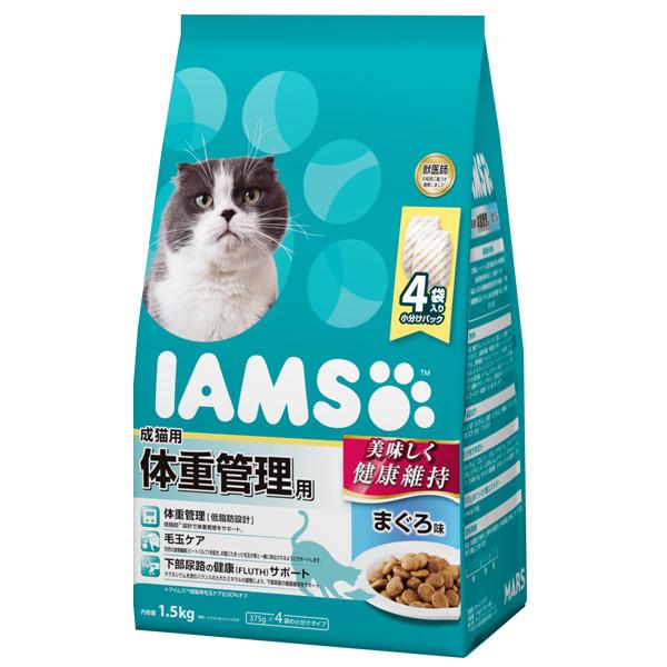 アイムス 成猫用 体重管理用 まぐろ味 1.5kg（猫用ドライ 毛玉 下部尿路ケア）
