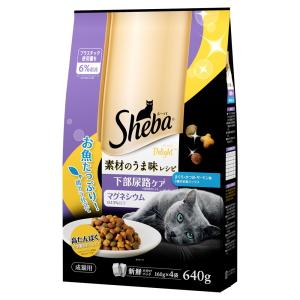 マース シーバ ディライト 素材のうま味レシピ 下部尿路ケア 640g（猫用ドライ Sheba）｜pet-ppt