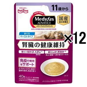 メディファス　り乳　Medyfas 離乳食 ミルク風味 67袋 メディファス ペットライン ウェット り乳 ミルク風味 40g（離乳食