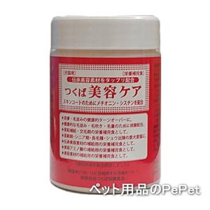 犬猫用栄養補完食レバスパンA　2個セット つくば保健食品 レバスパンA 300g 犬猫用 栄養補完食