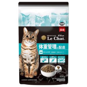 イースター プロステージ ル・シャット 体重管理に配慮 400g （キャットフード 獣医師共同開発 ルシャット）