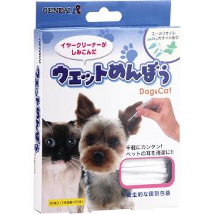 現代製薬 ウェットめんぼう 30本入（犬猫用イヤーケア 耳のお手入れ）｜pet-ppt