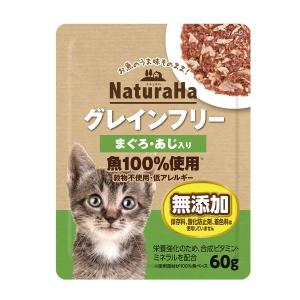 つくば保健食品 レバスパンA 300g（犬猫用サプリメント 肝臓、膵臓の