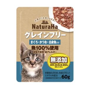 つくば保健食品 レバスパンA 300g（犬猫用サプリメント 肝臓、膵臓の