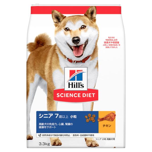 サイエンスダイエット シニア 7歳以上 小粒 チキン 3.3kg（高齢犬用ドライ）