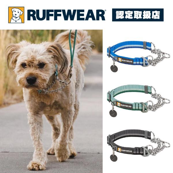 ラフウェア RUFFWEAR チェーンリアクションカラー 首輪 犬 大型犬 中型犬
