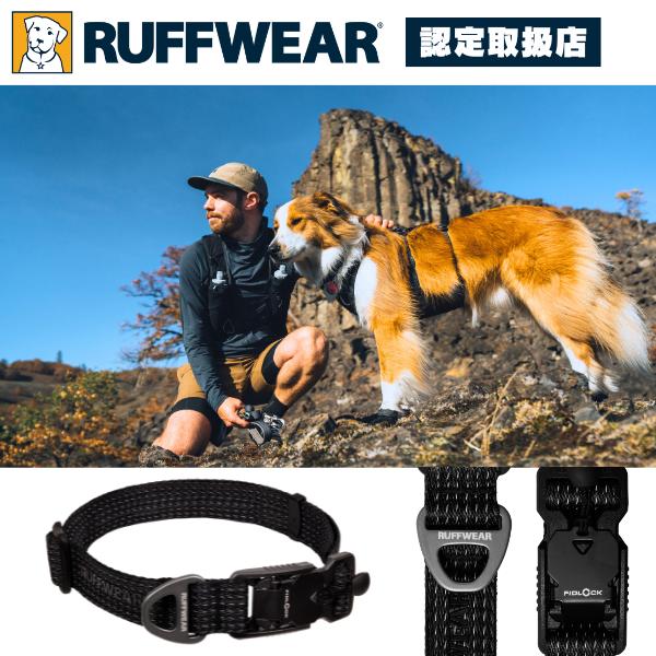 ラフウェア リッジラインカラー 犬 小型犬 中型犬 大型犬 (ruffwear)