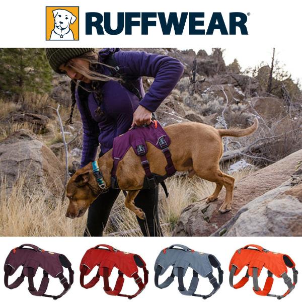 RUFFWEAR ラフウェア ウェブマスター ハーネス