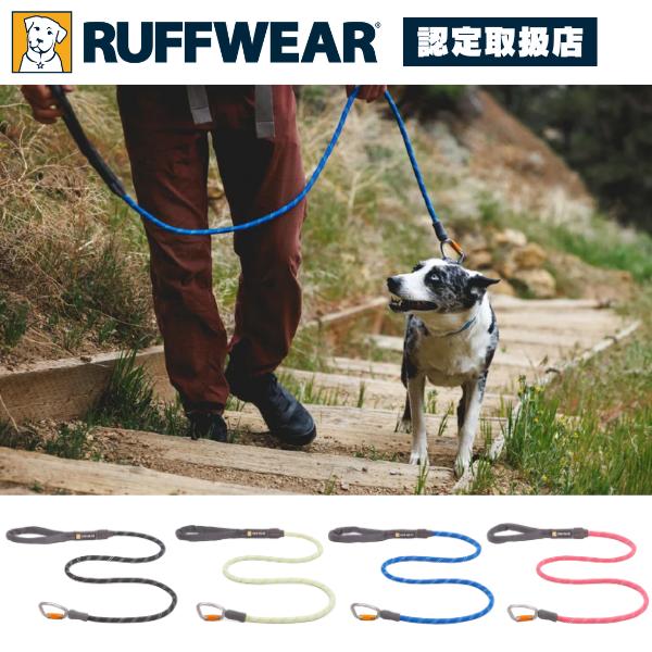 ラフウェア RUFFWEAR リード ノットアリーシュ 犬 大型犬 中型犬 小型犬