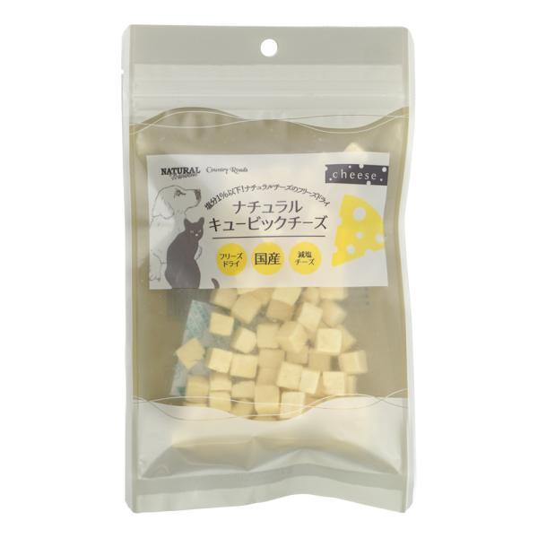 ナチュラルハーベスト ナチュラルキュービックチーズ 45g natural harvest カントリ...