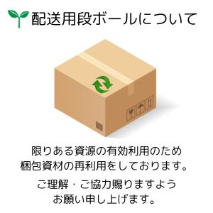 セレクトバランス 善玉菌のチカラ 45g 猫用 顆粒の詳細画像3