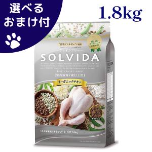 安心犬活 国産無添加 ドッグフード 800g : PositivoRegalo - 通販