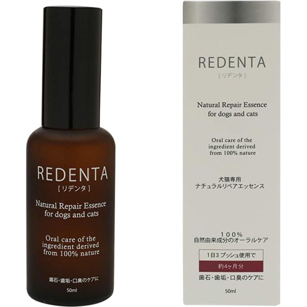リデンタ犬猫用・歯石ケアスプレー 50ml