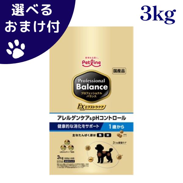 プロフェッショナル バランス アレルゲンケア&amp;pHコントロール 1歳から 3kg 犬 (ドッグフード...