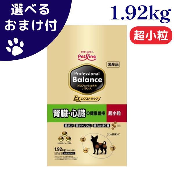 プロフェッショナル バランス 超小粒 腎臓・心臓の健康維持 1.92kg 犬 (ドッグフード)