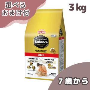 プロフェッショナル・バランス ペットライン 7歳から 1kg : ペット用品