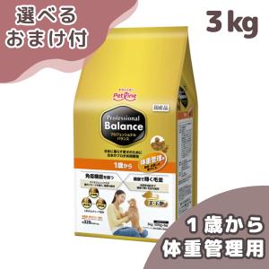 ペットライン プロフェッショナル・バランス 7歳から 1kg（500g×2袋