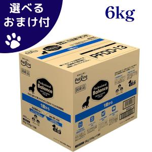 プロフェッショナル・バランス (選べるプレゼント付き