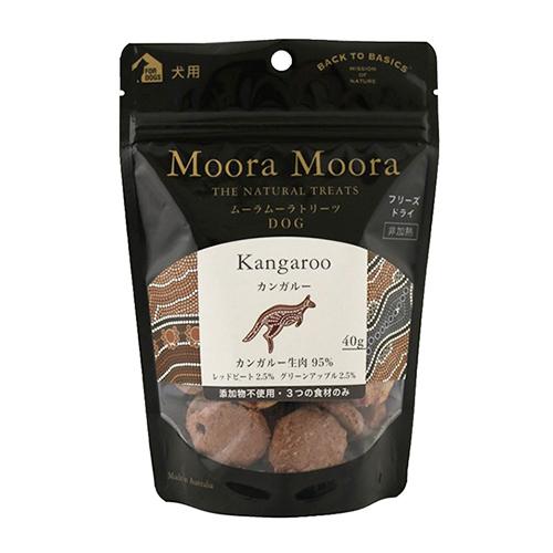 ムーラムーラ トリーツ ドッグ カンガルー 40g MooraMoora