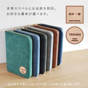 お薬手帳ケース お薬手帳カバー おしゃれ A6...の詳細画像2