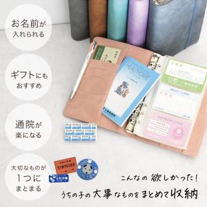 ペット用マルチケース Mサイズ 健康手帳カバー...の詳細画像1