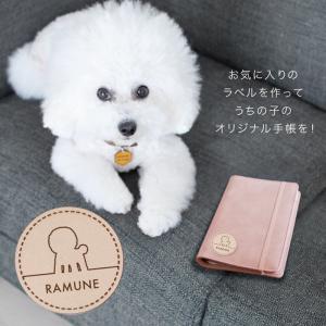 ペット用マルチケース Mサイズ 健康手帳カバー...の詳細画像3