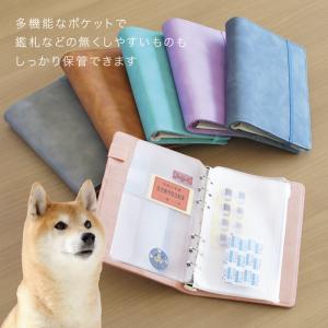 ペット用マルチケース Mサイズ 健康手帳カバー...の詳細画像4