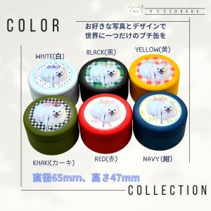 セミオーダープチ缶 My Cute Famil...の詳細画像1