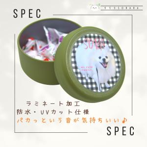 セミオーダープチ缶 My Cute Famil...の詳細画像3