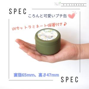 もっとセミオーダープチ缶 My Cute Fa...の詳細画像2