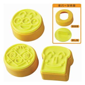 送料無料 アンパンマン 食パンぬき型 キャラ弁...の詳細画像2