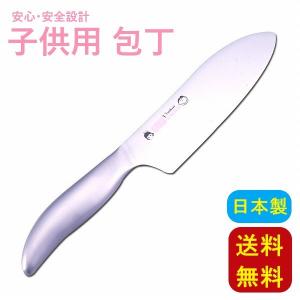 送料無料 日本製 子供用 包丁 オールステンレス130mm　新潟 手研ぎ仕上げの本格包丁 キッズ 国産品｜pet-square-cat