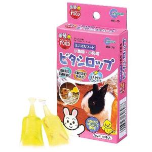 ミニマルフード ビタシロップ 5ml×10本 M...の商品画像