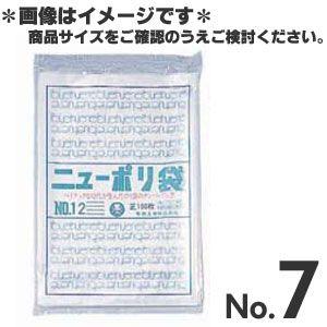 福助工業 ニューポリ規格袋0.03 No.7 1...の商品画像