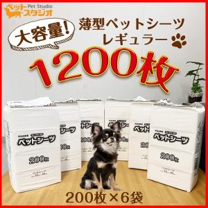 マナーウェア 男の子用 Sサイズ 小型犬用 46枚 : ペットスタジオヤフー