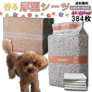 ペットエステスパマッドゼネラルシャンプー業務用3リットル : コーラ