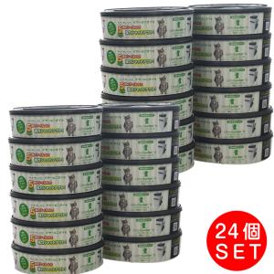 リターロッカーII 専用カートリッジ  2ケース（24個入） ゴミ箱 ごみ箱 ダストボックス 消臭 ねこ砂 ネコ砂