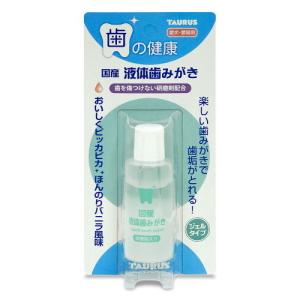 賞味期限2025年9月】CBDカゼインタブ 犬猫用 100粒 動物用健康補助食品