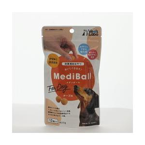 メディボール 犬用 チーズ味(15個入)×3個